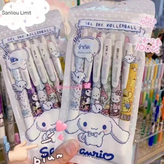 Sanrio Limited ปากกาเจล 0.5 สีดํา สําหรับนักเรียน