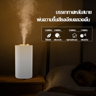 เครื่องฟอกอากาศความชื้น กระจายน้ํามันหอมระเหย แบบพกพา พอร์ต usb เครื่องพ่นอโรมาแบบพกพา เครื่องพ่นปรับอากาศ