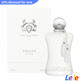 【SUVI】Parfums De Marly Valaya  Floral and Fruity Perfume for Women Fragrance 75ml น้ําหอมฟลอรัล และฟรุ๊ตตี้ สําหรับผู้หญิง 75 มล.