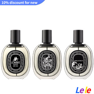 【SUVI】Diptyque Fragrance EDP Fragrant Sandalwood Toussaint Skin Flower Fig Perfume Wooden Box 75mlกล่องไม้จันทน์หอม สําหรับน้ําหอม ดอกไม้