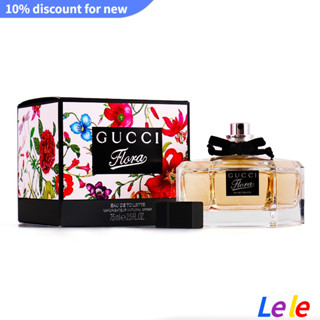 【SUVI】Gucci Flora Flower Dance Womens Perfume EDP Long Lasting Classic Osmanthus Fragrance 75mlน้ําหอมผู้หญิง กลิ่นออสแมนทัส คลาสสิก ติดทนนาน 75 มล.