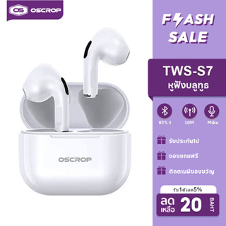 OSCROP TWS-S7 หูฟังบลูทูธไร้สาย TWS พร้อมไมโครโฟน บลูทูธ 5.1 สําหรับ IOS Android