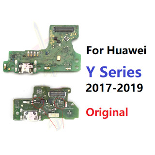 แพรตูดชาร์จ ตูดชาร์จ (Charging board) สําหรับ Huawei Y5 Y6 Y7 Y9 Prime Pro GR5 2017 2018 2019