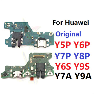 แพรตูดชาร์จ ตูดชาร์จ (Charging board) สําหรับ Huawei Y5P Y6P Y7P Y8P 2020 Y7A Y9A Y6S Y8S Y9S