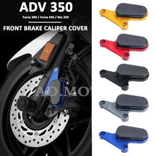 ใหม่ ฝาครอบดิสก์เบรกคาลิปเปอร์ ด้านหน้า สําหรับ HONDA ADV350 ADV 350 Forza300 FORZA 300 350 Forza350 NSS350