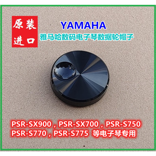 ⭐⭐⭐ลูกบิดล้ออิเล็กทรอนิกส์ สําหรับ Yamaha PSR-SX900 SX700 PSR-S750 775 770