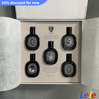 【SUVI】Diptyque Fragrance Black Label perfume Sample 5-piece Set 5 * 10ml ตัวอย่างน้ําหอม ฉลากสีดํา 5 ชิ้น 5 * 10 มล.