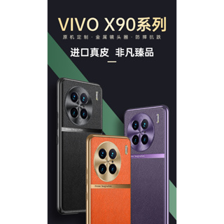 Vivo X90 / X90 Pro / X90 Pro Plus Pro + เคสหนังแท้ ลายไม้กางเขน ฝาปิดเลนส์กล้อง โลหะ + กรอบ TPU นิ่ม เคสโทรศัพท์ กันกระแทก ฝาหลังแบบเต็ม