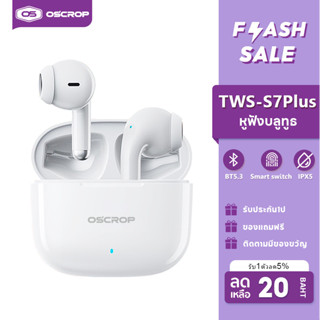 OSCROP TWS-S7 Plus หูฟัง หูฟังบลูทูธ ไร้สายบลูทูธ 5.3 เวอร์ชันใหม่ พร้อมไมค์ IPX5