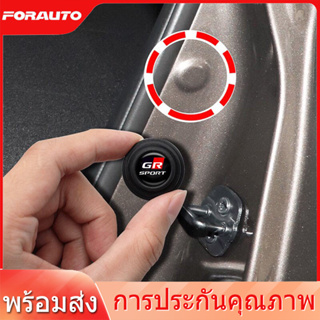 [📣ส่งไว มีCOD] Gr แผ่นซับแรงกระแทกรถยนต์สําหรับ Toyota Agya Razie Calya Avanza Veloz Rush Kijiang Innova Yaris Corolla Cross