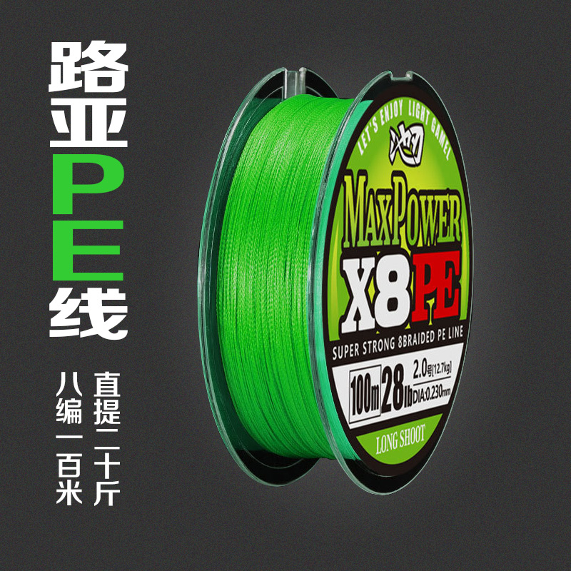 Lure 8-Braided PE Line Long-Casting High-Density Tension สายตกปลาญี่ปุ่น Original Silk Strong Horse 
