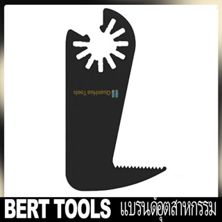 BERT🇹🇭｜ใบเลื่อยหลายเครื่องมือแบบสั่น ใบเลื่อย Drywall สำหรับเครื่องมืออเนกประสงค์ เครื่องมือหลายแบบสั่น