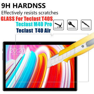 ฟิล์มกระจกนิรภัย ป้องกันรอยขีดข่วน สําหรับแท็บเล็ต PC Teclast T40S T40pro T40 PLUS M40 T40