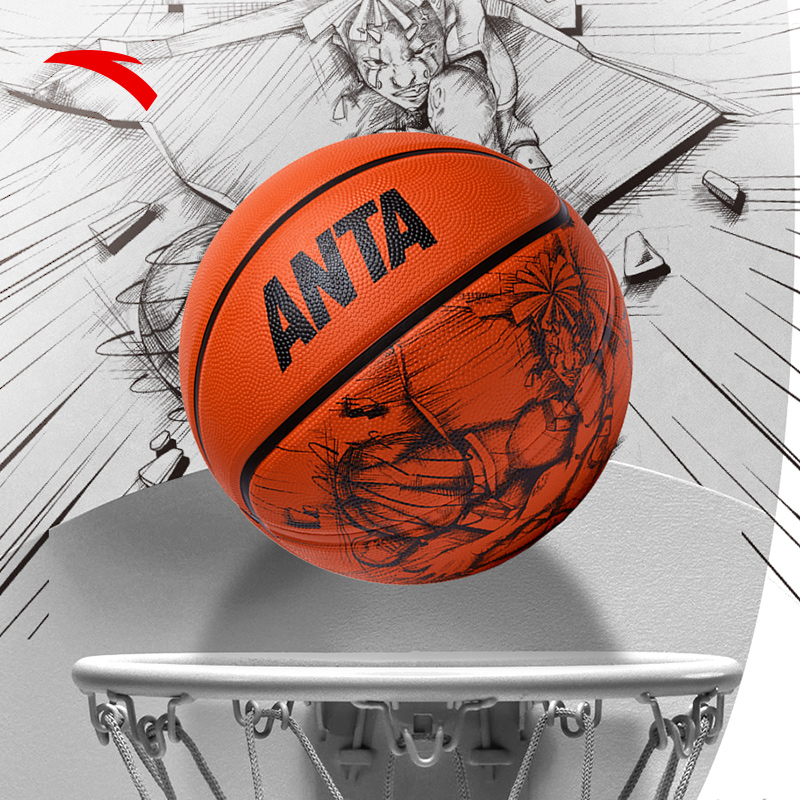ANTA บาสเกตบอลยางสำหรับผู้ใหญ่และเด็ก ขนาด 7 ใช้ได้ทั้งชายและหญิง 1823511131