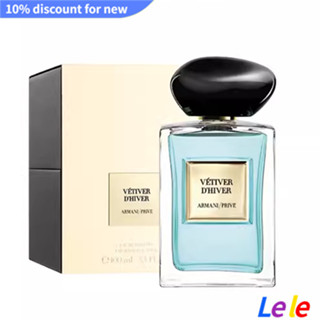 【SUVI】Arman High-definition Private Collection Limited Edition Series Perfume Vetiver 100ml Fresh and Long-lasting น้ําหอม รุ่นลิมิเต็ดอิดิชั่น ความคมชัดสูง สดชื่น ติดทนนาน 100 มล.