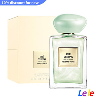 【SUVI】ARMANIPRIVE THE YULONG Perfume 100ml Limited Edition น้ําหอม  รุ่นลิมิเต็ด