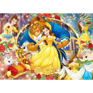 Beauty and The Beast ฉากหลังเจ้าหญิงเบลล์ 7x5 ฟุต สําหรับตกแต่งปาร์ตี้วันเกิด