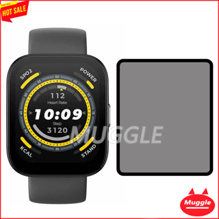 🔥🔥Amazfit Bip 5 3D ฟิล์มป้องกัน 3D สําหรับนาฬิกา Amazfit Bip 5 ป้องกันหน้าจอ Amazfit Bip 5 watch