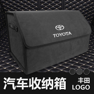 กล่องเก็บของ สําหรับ Toyota Suede Trunk Corolla Cross Sienta Wish Yaris Camry Vios