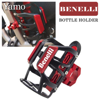 ที่วางแก้วเครื่องดื่ม อุปกรณ์เสริม สําหรับรถจักรยานยนต์ Benelli TNT 135 125 300 600 TNT 302S Benelli TRK 502 502X Leoncino 250 500