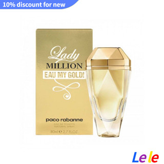 【SUVI】Paco Rabanne Gold Diamond Million Lady Perfume Limited 80ml น้ําหอม ขนาด 80 มล. สําหรับผู้หญิง