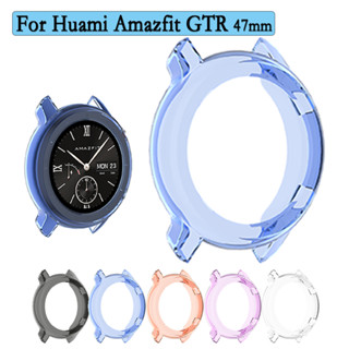 เคสยาง TPU กันกระแทก คุณภาพสูง สําหรับ Huami Amazfit GTR 47 มม.