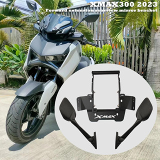 ที่วางโทรศัพท์มือถือ แบบกระจกมองหลัง อุปกรณ์เสริม สําหรับ YAMAHA XMAX250 XMAX300 2023