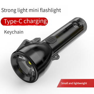 พวงกุญแจไฟฉาย LED ขนาดเล็ก แบบพกพา ชาร์จ TYPE-C อเนกประสงค์ สําหรับฉุกเฉิน กลางแจ้ง