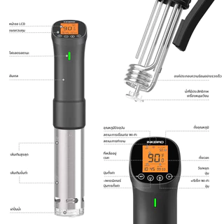 Inkbird ISV-200W เครื่องทําซูวี หม้อหุงข้าวไฟฟ้า ควบคุมผ่านแอพ 1000W