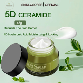 SKINLOOFER 5D เซราไมด์ บาเรียร์ กู้มอยเจอร์ไรเซอร์ เจล มอยเจอร์ไรเซอร์ 45g 5D Ceramide Barrier Moisturizer Gel