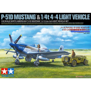 ชุดโมเดลเครื่องบินรบ Tamiya 25205 WW2 US P-51D Mustang Fighter พร้อม 4X4 Jeep 1/48