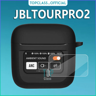 ชุดของ 2 ฟิล์ม TPU ที่ป้องกันหูฟังไร้สาย JBL Tour Pro 2 ที่ไม่ใช่กระจกที่อบแห้ง