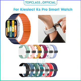 ายนาฬิกาซิลิโคนสวยงามและแฟชั่นด้วยปุ่มพับสำหรับนาฬิกาอัจฉริยะ Kieslect Ks Pro Smartwatches