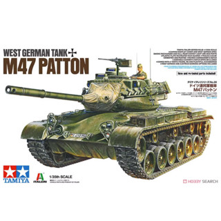 Tamiya Italeri 37028 ชุดโมเดลรถถังเยอรมัน สเกล 1/35 M47