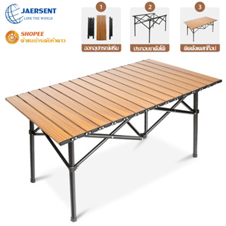 โต๊ะพับแคมป์ปิ้ง Folding table แบบพกพา อลูมิเนียม กลางแจ้ง ในร่ม แคมป์ปิ้งปิกนิก พกพาสะดวก