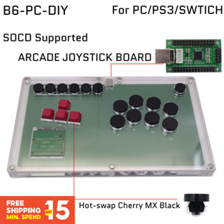 ⭐⭐⭐Fightbox B6-DIY จอยเกมอาร์เคด สําหรับ PC SWITCH PS3 PS4 PS5 DIY