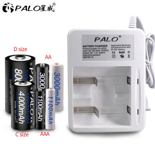 Palo เครื่องชาร์จแบตเตอรี่ 2 ช่อง 1.2V AA/AAA/C/D ชาร์จเร็ว