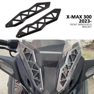 Nighthawk KNIGHT ฝาครอบป้องกันกระจกหน้ารถยนต์ สําหรับ YAMAHA XMAX300 2023