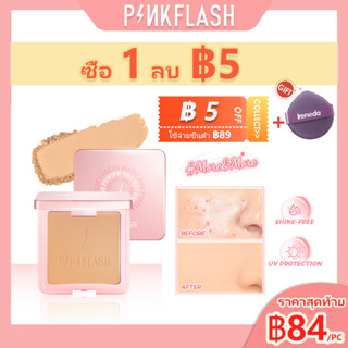 Pinkflash More&amp;More แป้งอัดแข็ง เนื้อแมตต์ ควบคุมความมัน สองทาง ไร้ที่ติ ป้องกันรังสียูวี ปกปิดสูง น้ําหนักเบา กันน้ํา แต่งหน้า ใบหน้า