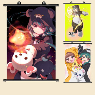 โปสเตอร์คอสเพลย์ การ์ตูนอนิเมะ Kuma Kuma Bear Yuna Noa สําหรับตกแต่งบ้าน