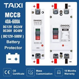 สวิตช์ป้องกันแบตเตอรี่รถยนต์ พลังงานแสงอาทิตย์ DC12V 24V 36V 48V 96V 120V DC mccb 100A 200A 300A 400A 500A 600A