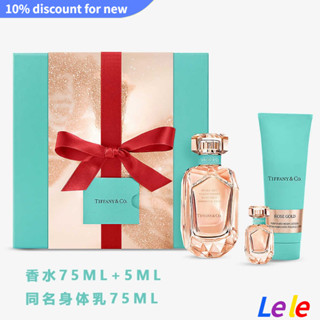 【SUVI】Tiffany&amp;Co Rose Gold Three Piece Set Perfume 75ml Body Milk Emulsion 75ml Perfume Sample 5ml ชุดน้ําหอม 75 มล. 75 มล. ตัวอย่าง 5 มล. สีโรสโกลด์