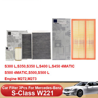 ไส้กรองน้ํามันเครื่อง สําหรับ Mercedes-Benz S Class W221 M272 M273 M275 M276 M278 M157 2005-2013 S300 S350 S400 S450 S500 4MATIC S600 S63 S65 AMG