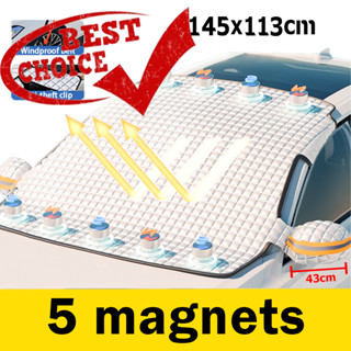 ม่านบังแดดรถ แม่เหล็กกันขโมย กันฝน/กันแดด/กันน้ำ ผ้าบังแดดหน้ารถ ม่านบังแดดรถยนต์ ที่บังแดดรถยนต์