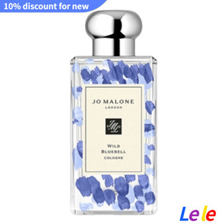 【SUVI】Fragrance Jo Malone London  Christmas Limited Blue Windbell Perfume 100ML น้ําหอม