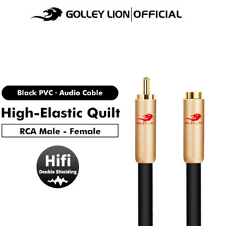 Golley LION RCA สายเคเบิลต่อขยาย RCA ตัวผู้ เป็นตัวเมีย สําหรับลําโพงซับวูฟเฟอร์ กล้อง HDTV เครื่องขยายเสียง