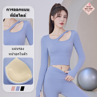 สปอร์ตบรา สปอร์ตบรา พอร์ต สําหรับผู้หญิง ใส่เล่นโยคะ ขายาว