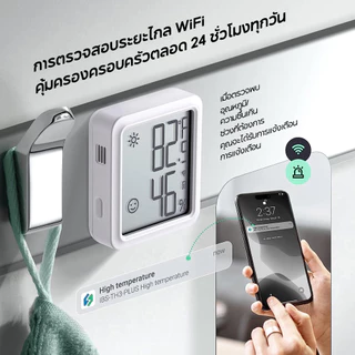 Inkbird IBS-TH3 Plus เครื่องวัดอุณหภูมิความชื้น WiFi เครื่องวัดความชื้น ในร่ม เซนเซอร์ความชื้น พร้อมจอแสดงผลแอพ รีโมตคอนโทรล