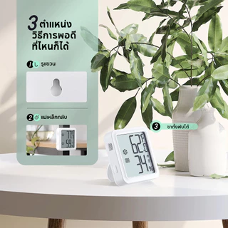 Inkbird IBS-TH3 Plus เครื่องวัดอุณหภูมิความชื้น WiFi เครื่องวัดความชื้น ในร่ม เซนเซอร์ความชื้น พร้อมจอแสดงผลแอพ รีโมตคอนโทรล