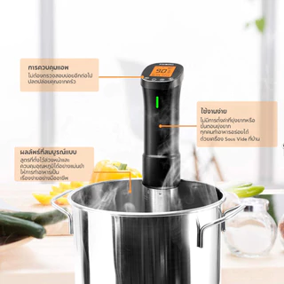 Inkbird ISV-200W เครื่องทําซูวี หม้อหุงข้าวไฟฟ้า ควบคุมผ่านแอพ 1000W